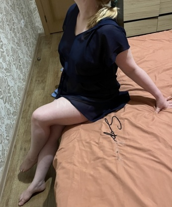 Яна